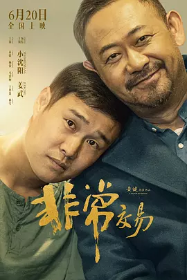 总裁冲刺