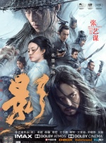 总裁冲刺